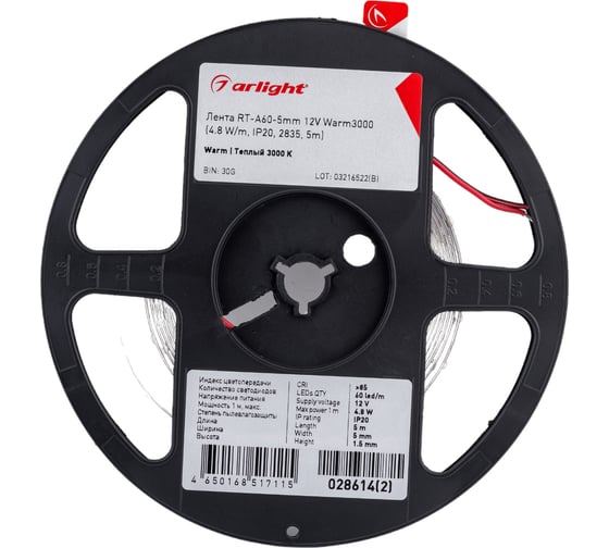 Изображение товара Светодиодная лента Arlight RT-A60-5mm 12V Warm3000 5 м 028614(2)