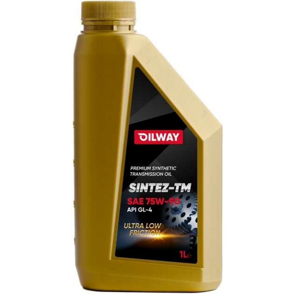 Купить Синтетическое трансмиссионное масло OILWAY, Sintez-TM 75w90, GL4, синтетика