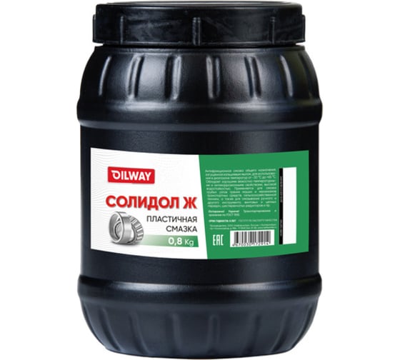 Изображение товара Смазка OILWAY жировой солидол, 0.8 кг 4670030172914