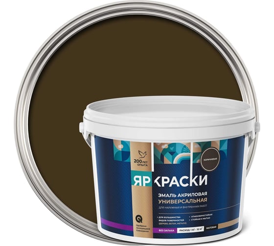 Изображение товара Универсальная акриловая эмаль ЯРОСЛАВСКИЕ КРАСКИ коричневая матовая, 2,5 кг О05201
