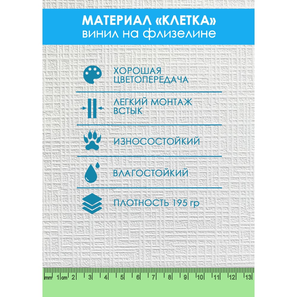 Флизелиновые фотообои Fotooboikin Пальмовые листья fot-184