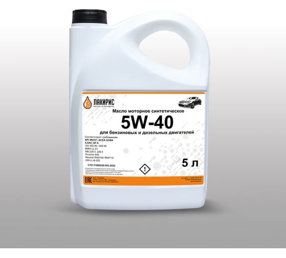Изображение товара Моторное масло Лакирис синтетическое, SAE 5W40, API SN/CF, 5 л 55564219