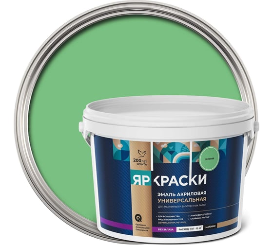 Изображение товара Универсальная акриловая эмаль ЯРОСЛАВСКИЕ КРАСКИ зеленая матовая, 2,5 кг О05199