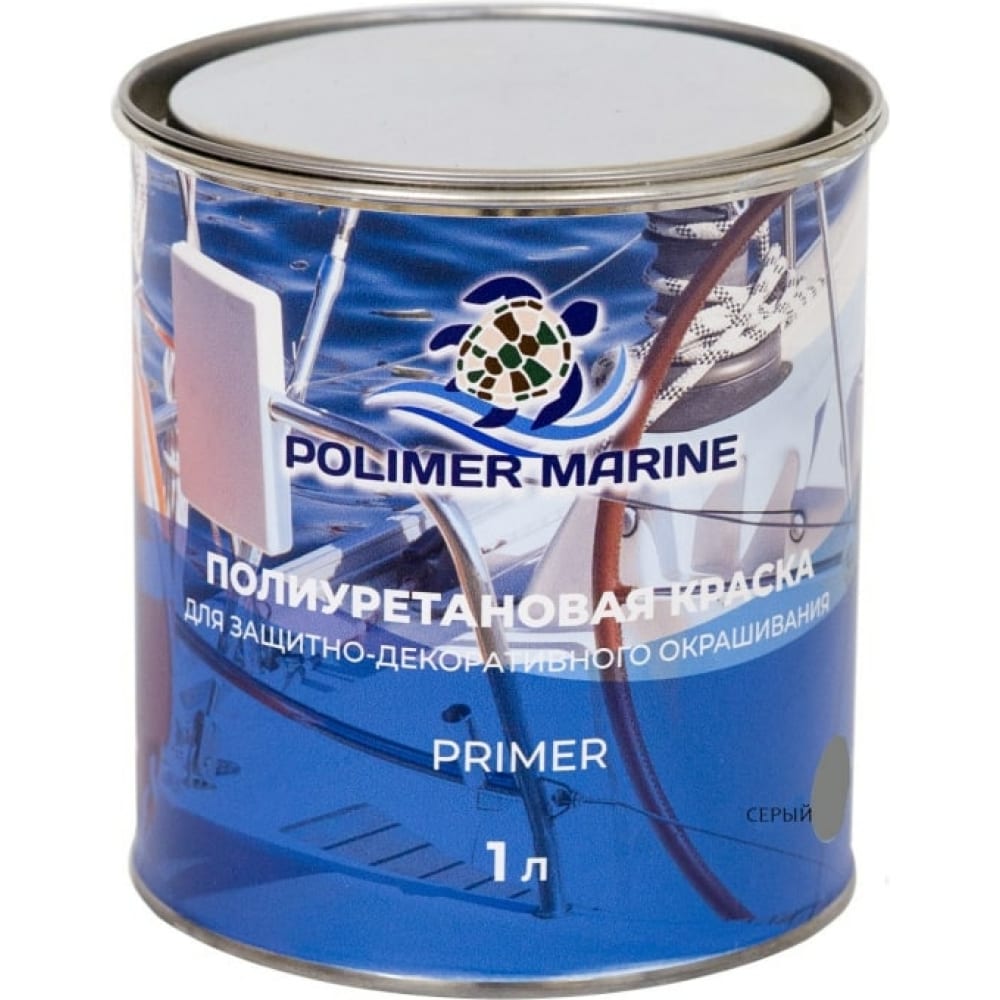 фото Полиуретановая краска polimer marine