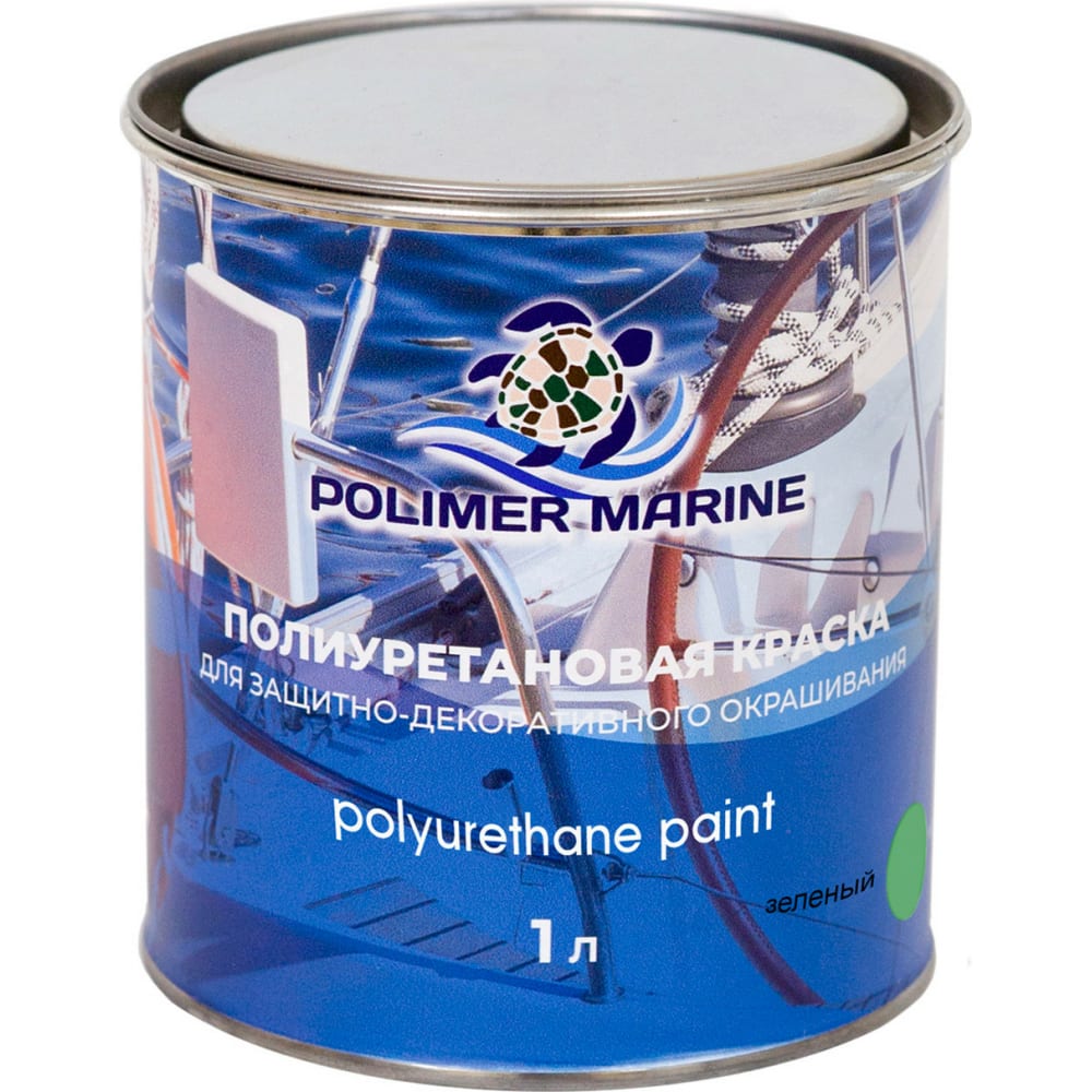 фото Полиуретановая краска polimer marine