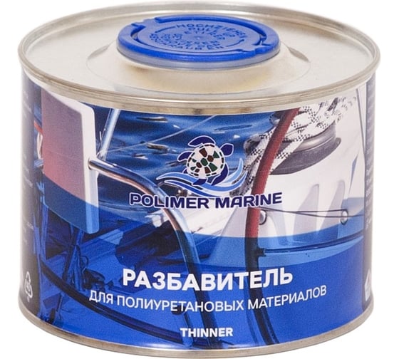 Изображение товара Разбавитель для полиуретановых материалов POLIMER MARINE 450 мл РзКП0.45
