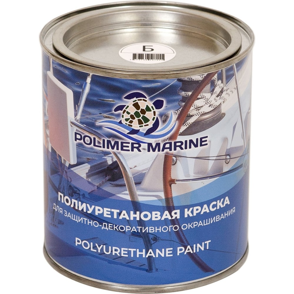 фото Полиуретановая краска polimer marine