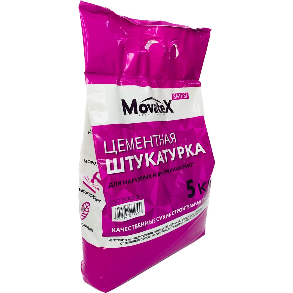 Изображение товара Штукатурка Movatex цементная 5 кг с зернистостью Изображение товара Штукатурка Movatex цементная 5 кг с зернистостью