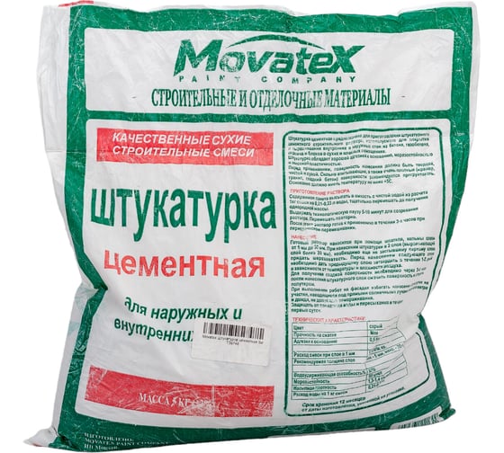Изображение товара Штукатурка Movatex (цементная; 5 кг) Т39748