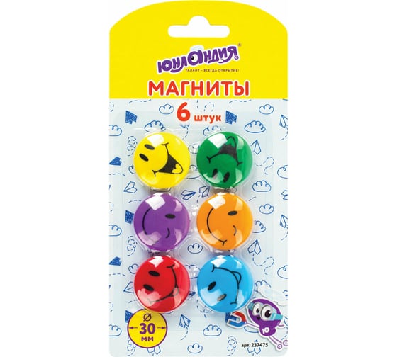 Изображение товара Магниты ЮНЛАНДИЯ СМАЙЛИК 30 мм, набор 6 шт, ассорти 237475