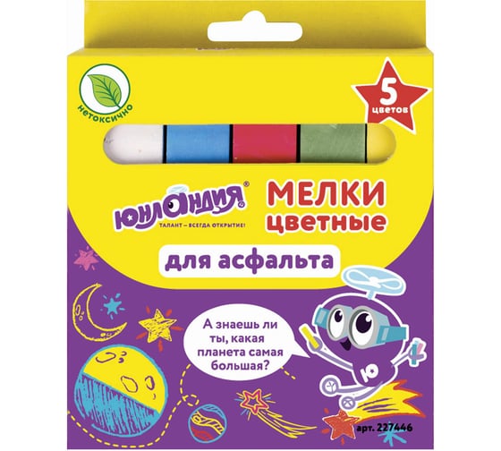 Изображение товара Цветной мел ЮНЛАНДИЯ ЮНЛАНДИК И КОСМОС, НАБОР 5 шт, для рисования на асфальте, квадратный 227446
