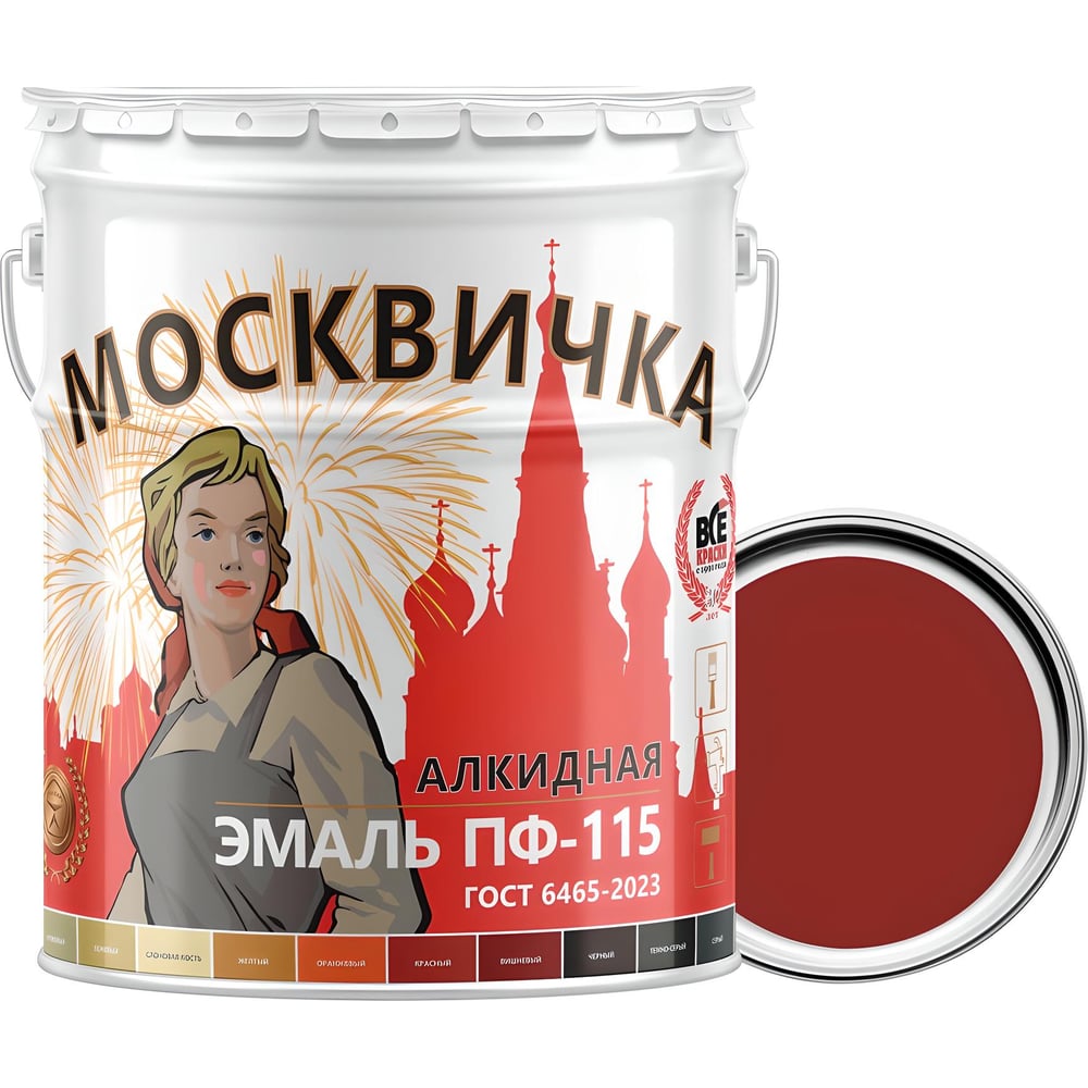 Эмаль Москвичка ПФ-115 4620105770217