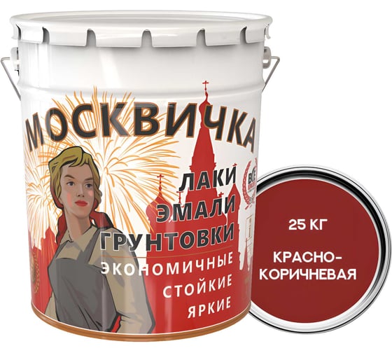 Изображение товара Эмаль красно-коричневая МОСКВИЧКА ПФ-115 25 кг 4620105770217