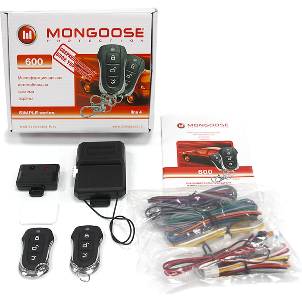 Автосигнализация Mongoose - M600line4