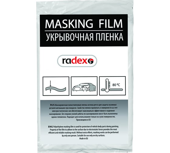 Изображение товара Маскирующая пленка MASKING FILM 7 мкм, 144 г, 4х6 м Radex 660746