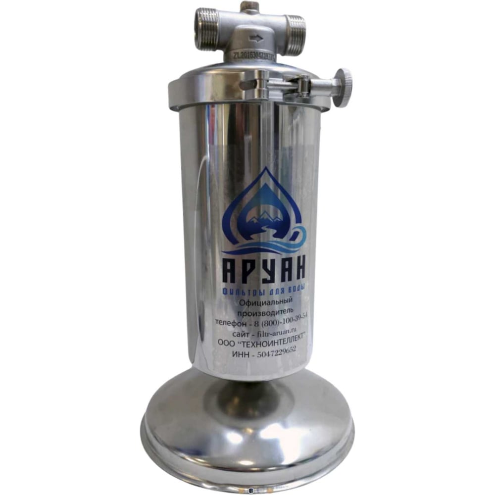 Изображение товара Фильтр для воды Аурус под мойку 600л/ч многослойная очистка встроенный комплект