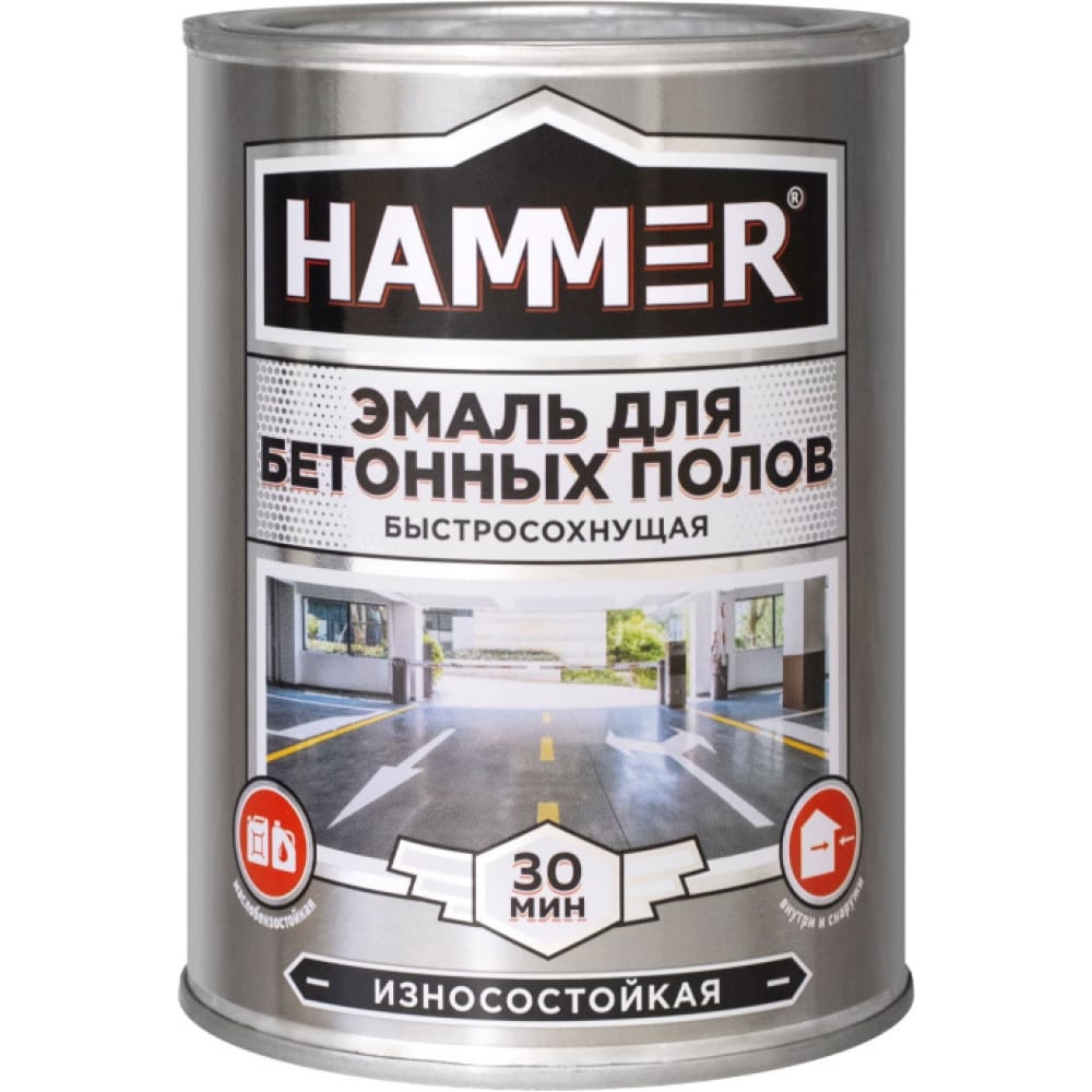 Акриловая эмаль для бетонных полов Hammer износостойкая акриловая краска для бетонных полов ооо вершина