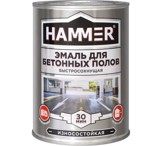 Изображение товара Эмаль акриловая для бетонных полов Hammer серая 2,7 кг ЭК000141566