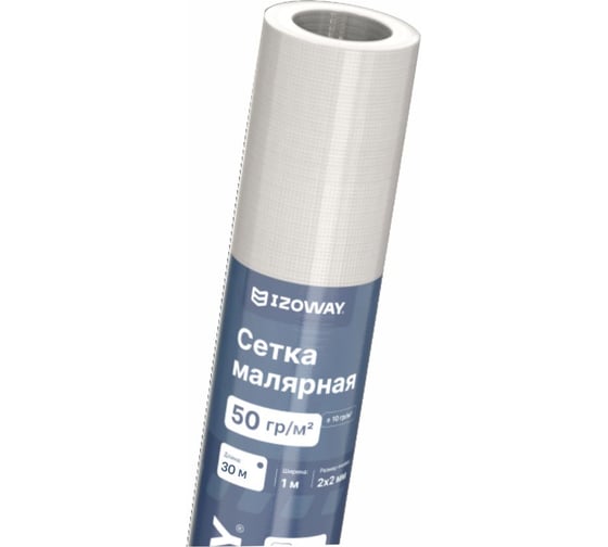Изображение товара Малярная сетка Izoway 2х2 мм, 30 м 17762