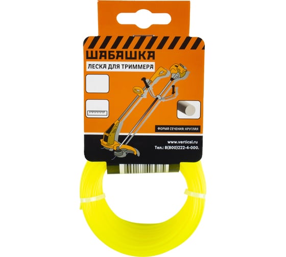 Изображение товара Леска для триммера 2.0 мм, 15 м, Круглая 034-4032 ШАБАШКА 224832
