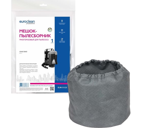 Изображение товара Мешок-пылесборник многоразовый с текстильной застежкой для пылесосов EURO Clean EUR-5123