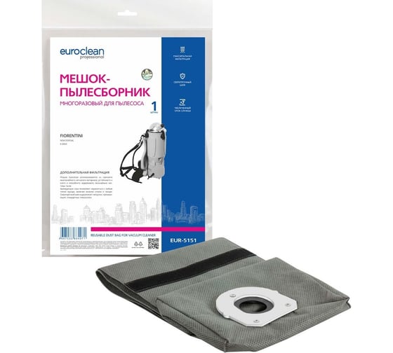 Изображение товара Мешок-пылесборник многоразовый с текстильной застежкой для пылесосов EURO Clean EUR-5151