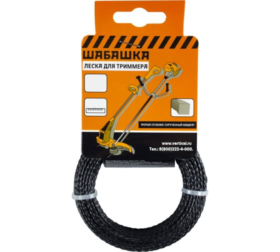 Изображение товара Леска для триммера 3.0 мм, 15 м, Скрученный квадрат 034-4046 ШАБАШКА 224846