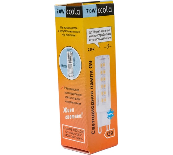 Изображение товара Светодиодная лампа Ecola G9 LED 7,0W Corn Micro 220V 6400K 360 60x15 G9RD70ELC