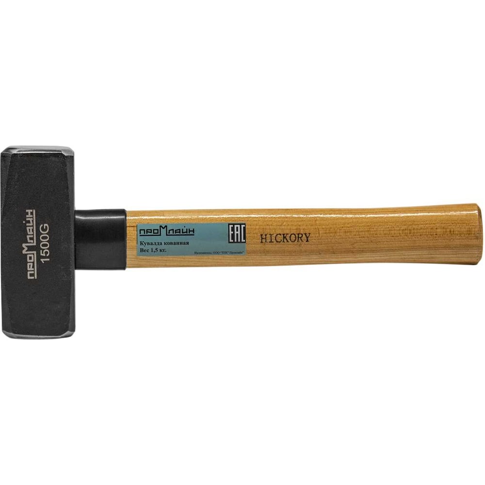 Изображение товара Кованая кувалда Промлайн 1.5 кг для профессиональных и бытовых работ