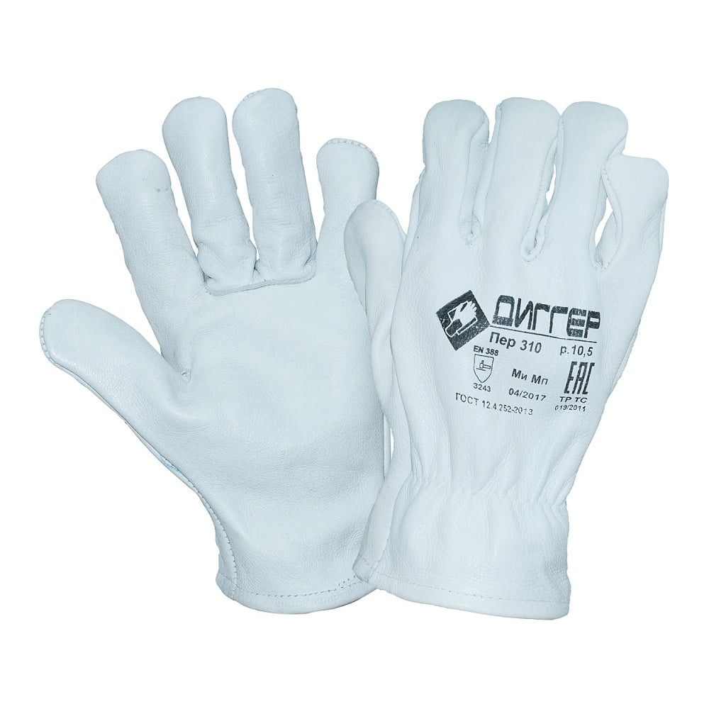 Кожаные перчатки Диггер утепленные кожаные перчатки s gloves