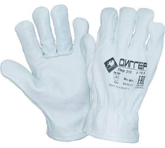 Изображение товара Кожаные перчатки Диггер ЧЗ ПЕР310
