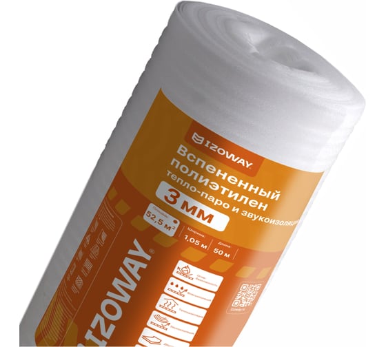 Изображение товара Подложка Izoway (3 мм, 1,05x50 м, 52,5 кв.м) 2406