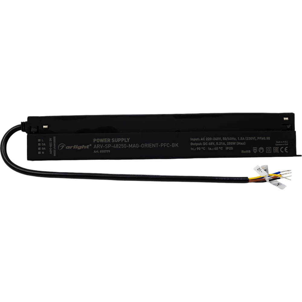 Блок питания Arlight ARV-SP-48250-MAG-ORIENT-PFC-BK 035779