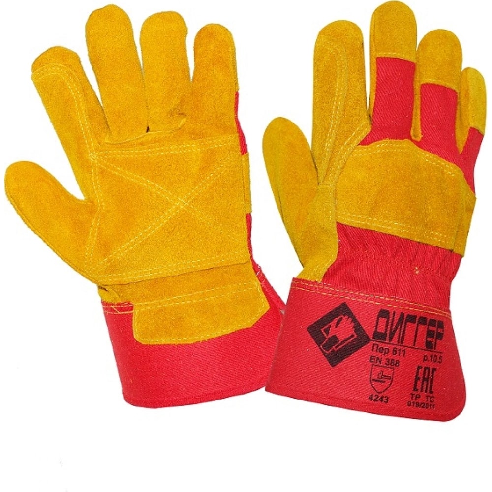 Спилковые комбинированные усиленные перчатки Диггер, цвет желтый, размер 10.5 пер611 - фото 1