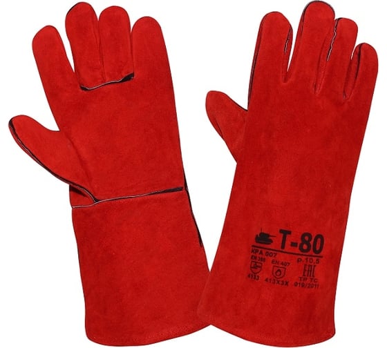 Изображение товара Спилковые краги Диггер Т-80 красные, тип ТРЕК, флисовая подкладка ЧЗ КРА007