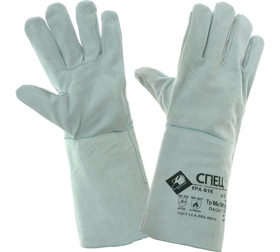 Изображение товара Краги сварщика Диггер СПЕЦ спилковые ЧЗ КРА016