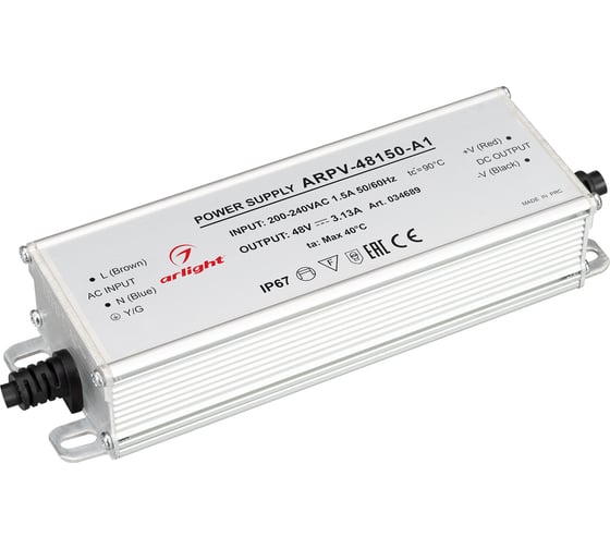 Изображение товара Блок питания Arlight ARPV-48150-A1 034689