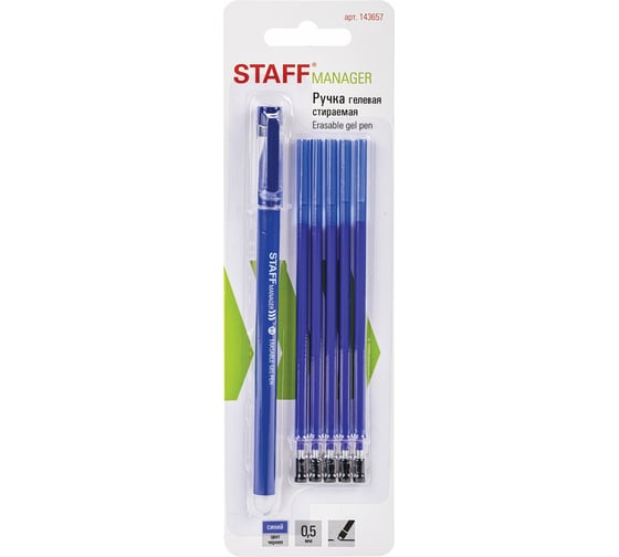 Изображение товара Гелевая ручка Staff Manager EGP-656, стираемая синяя, 5 сменных стержней, линия 0.35 мм 143657