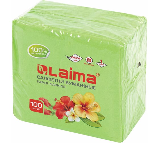 Изображение товара Бумажные салфетки ЛАЙМА 100 шт, 24х24 см, зелёные пастельный цвет, 100% целлюлоза 111791