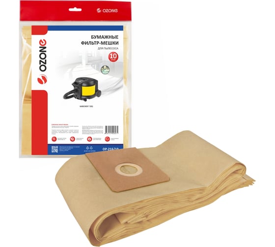 Изображение товара Фильтр-мешки бумажные для пылесоса 5 шт OZONE OP-216/5