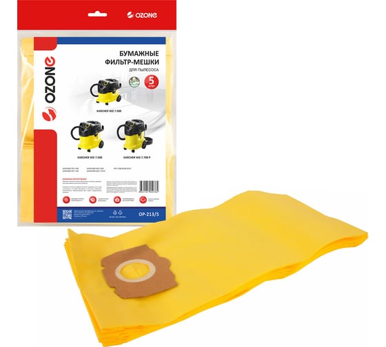 Изображение товара Фильтр-мешки бумажные для пылесоса 5 шт OZONE OP-213/5