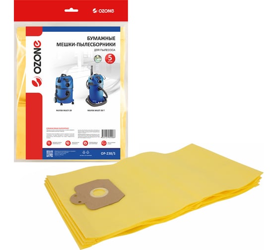 Изображение товара Мешки-пылесборники бумажные для пылесоса 5 шт OZONE OP-238/5