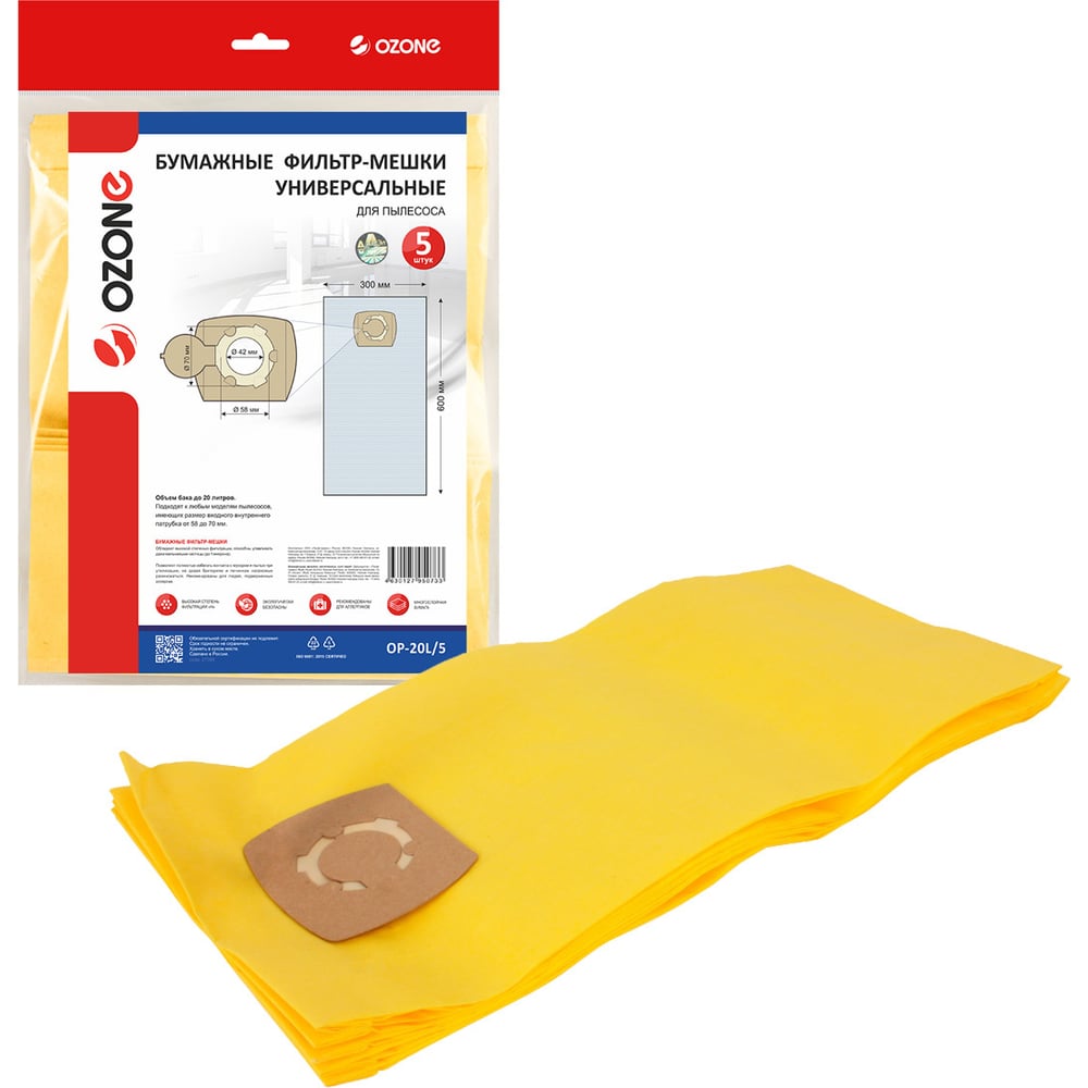Изображение товара Универсальные бумажные фильтр-мешки OZONE OP-20L/5 5 шт для пылесосов