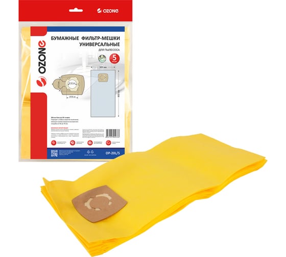 Изображение товара Фильтр-мешки универсальные бумажные (5 шт; фланец 58-70 мм; до 20 л) OZONE OP-20L/5