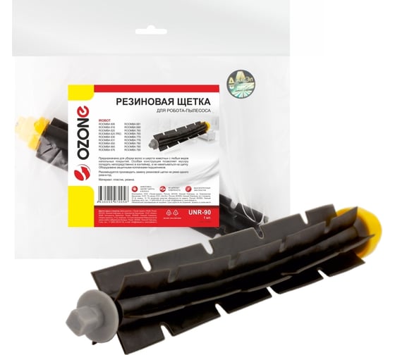 Изображение товара Щетка резиновая для робота-пылесоса OZONE UNR-90