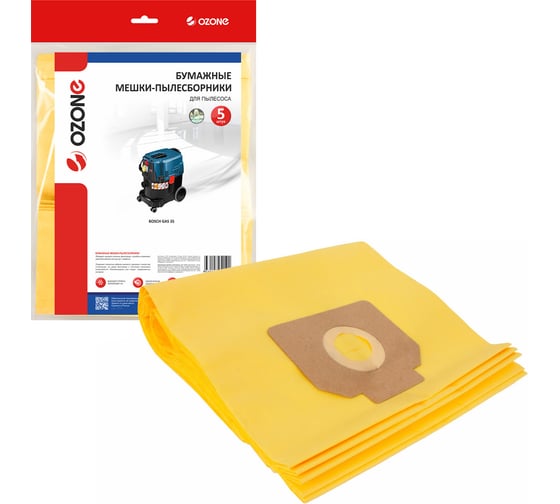 Изображение товара Мешки-пылесборники бумажные для пылесоса 5 шт OZONE OP-401/5