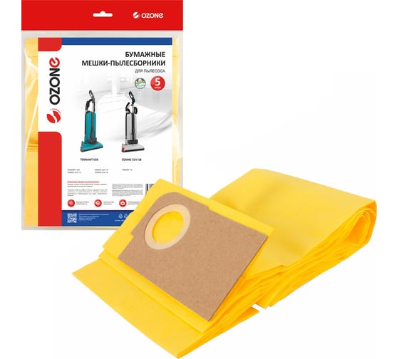 Изображение товара Мешки-пылесборники бумажные для пылесоса 5 шт OZONE OP-160/5