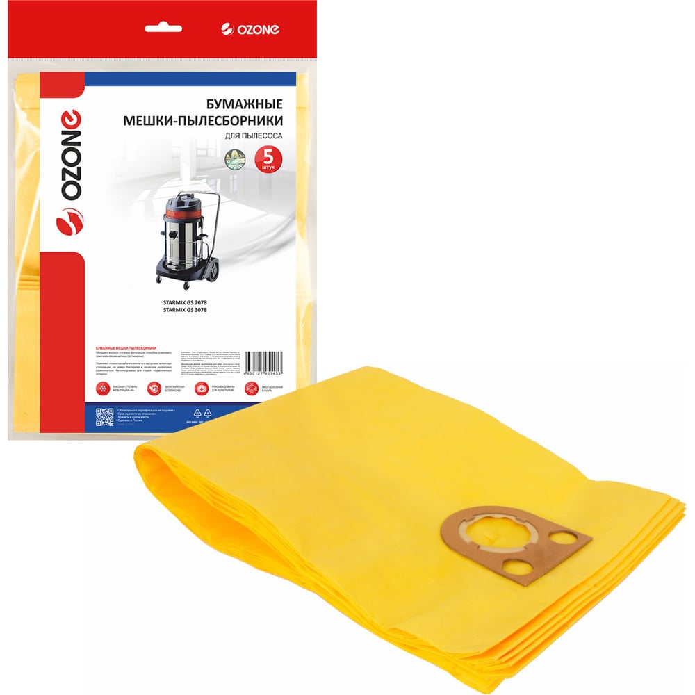 Изображение товара Мешки-пылесборники бумажные для промышленного пылесоса Starmix 5 шт