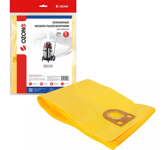 Изображение товара Мешки-пылесборники бумажные для пылесоса 5 шт OZONE OP-328/5