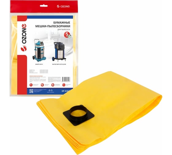 Изображение товара Мешки-пылесборники бумажные для пылесоса 5 шт OZONE OP-319/5